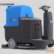 地面清洗的新紀元 重慶杰力科清潔設(shè)備的創(chuàng)新與應(yīng)用